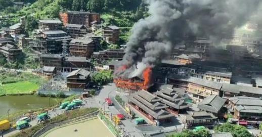 貴州西江千戶苗寨景區突發大火，消防及時撲滅，調查火災原因中