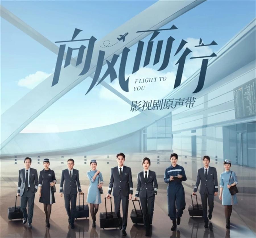 越南連續禁播：《芭比》后要求停播中國電視劇《向風而行》