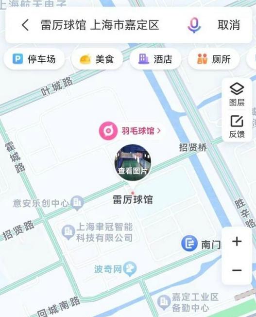 上海嘉定一體育場(chǎng)館屋頂坍塌，相關(guān)部門停業(yè)整頓