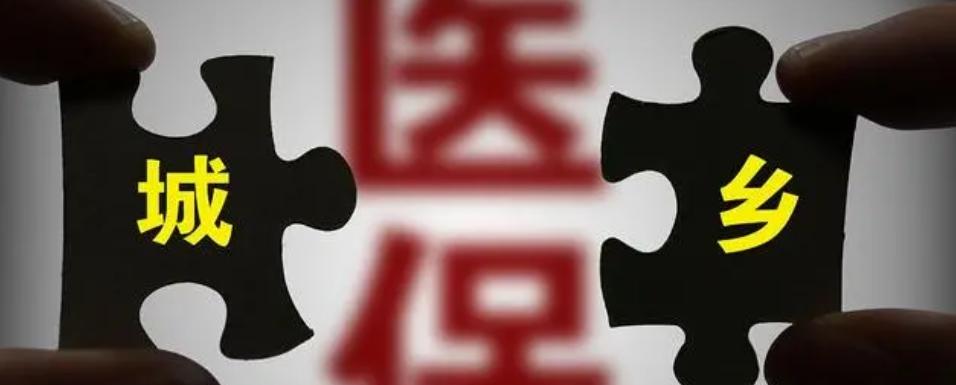 國家醫保局調整《談判藥品續約規則》以推進醫保談判制度進一步科學化與規范化