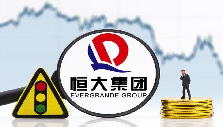 恒大集團在美申請破產(chǎn)保護：背后動因與未來展望