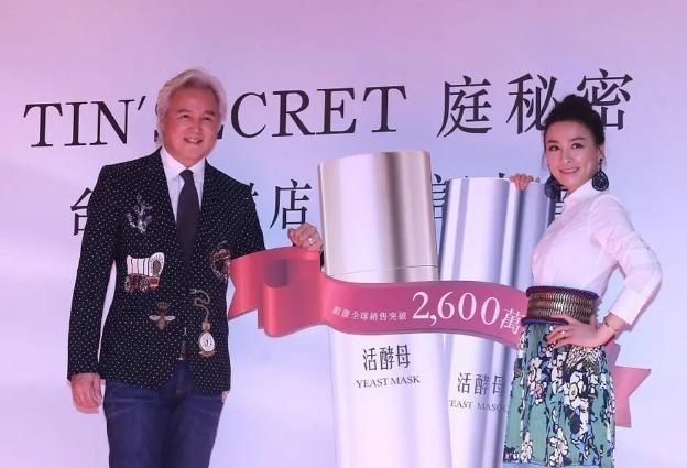 張庭夫婦跨界創業，成立餐飲公司迎多元化發展