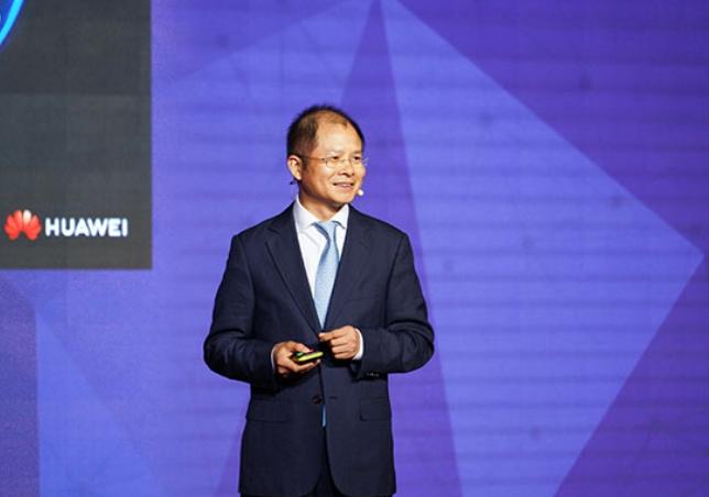 華為副董事長徐直軍演講：構筑中國計算產業生態，實現可持續發展
