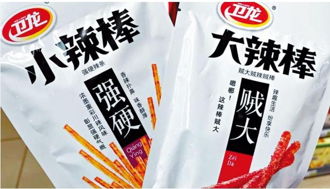 辣條市場的風云變化：衛龍一年漲價27%，背后的三大關鍵詞