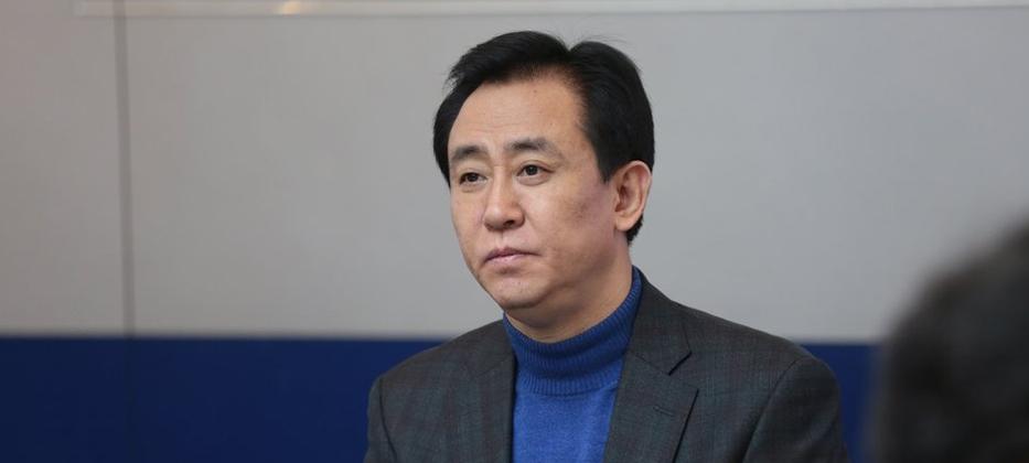 中國恒大董事局主席許家印被監視居住，公司股價受影響