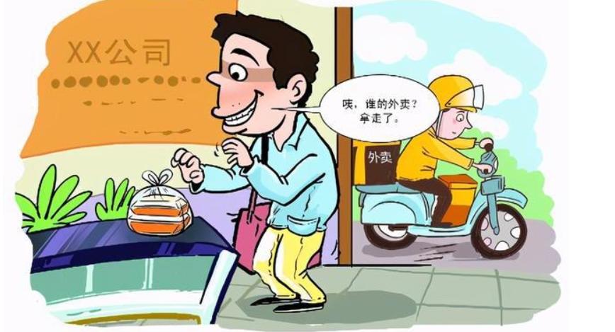 如何應(yīng)對(duì)外賣偷餐問題，合法合理應(yīng)對(duì)是關(guān)鍵
