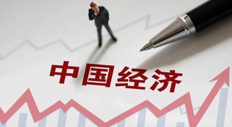 我國經(jīng)濟活力持續(xù)增強，能源、金融、交通等領(lǐng)域發(fā)展勢頭良好