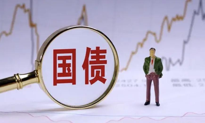 解讀｜增發1萬億國債釋放了什么信號？對市場有何影響？