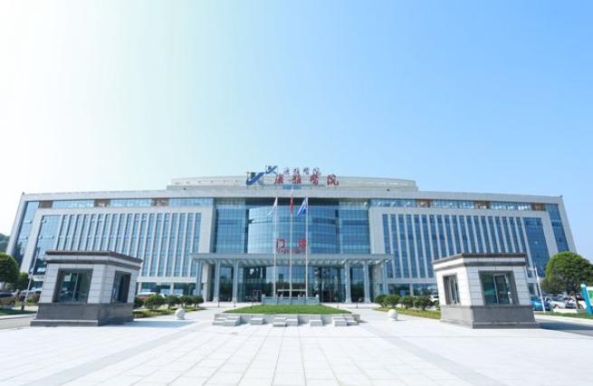 湖南康雅醫院解散，員工面臨聘用協議解除