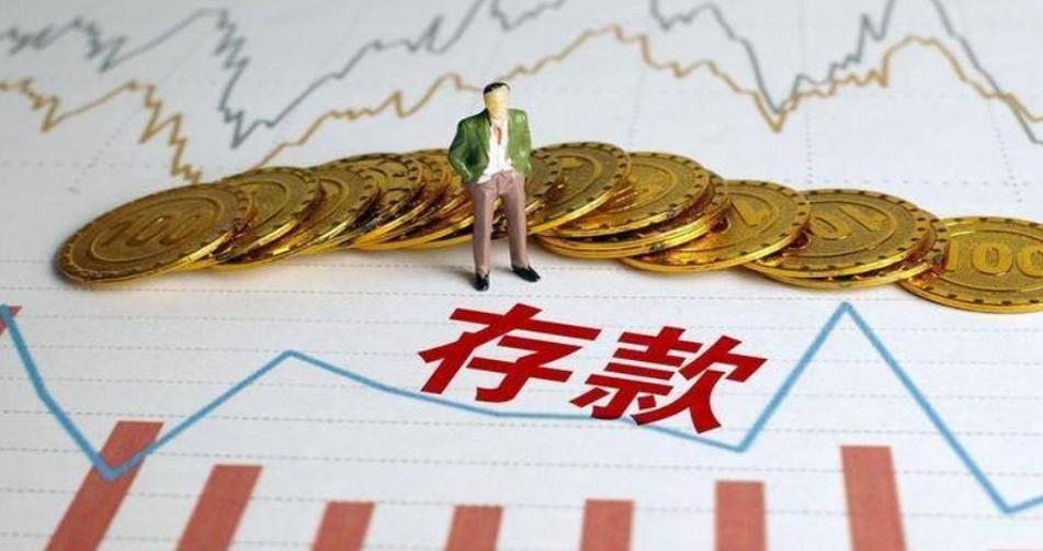 上市公司存款失蹤事件引發警示：強化金融風險管理刻不容緩