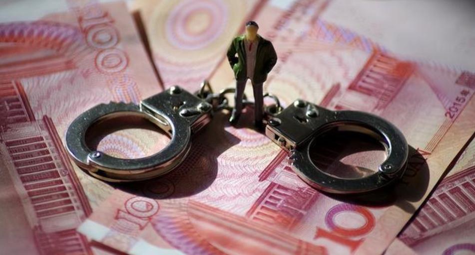 巨貪終身監禁：揭秘多名貪污官員腐敗金額逾億元的終身判決