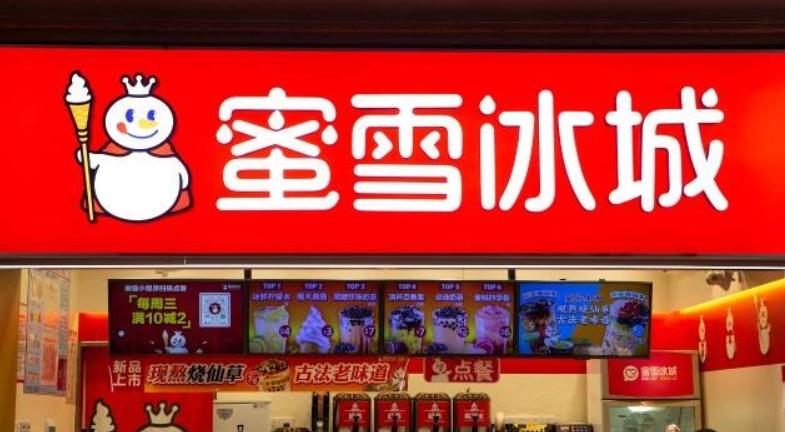 揭秘蜜雪冰城招工年齡歧視，背后的門店招聘政策