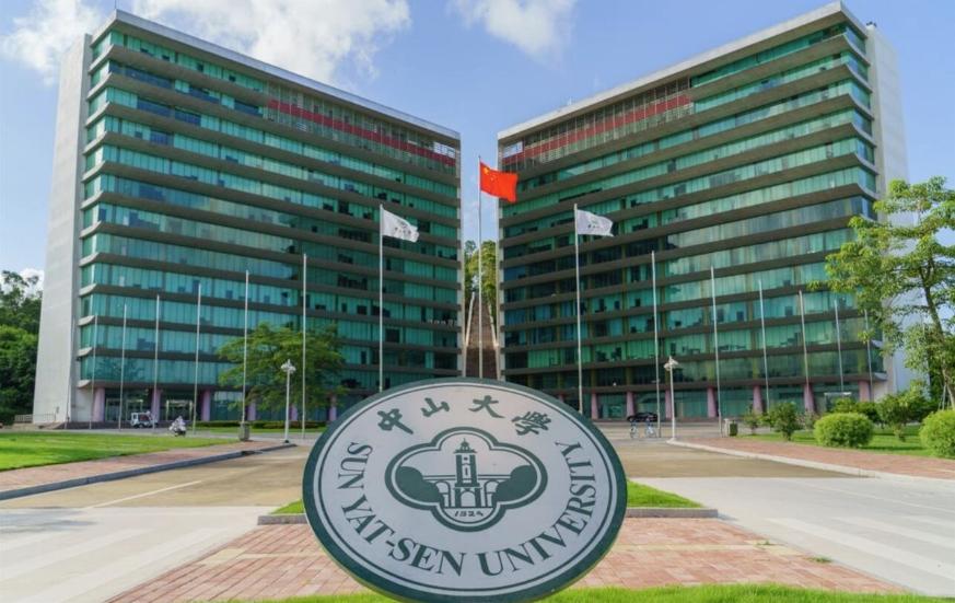 助學金使用疑云：中山大學學生購蘋果四件套、觀演唱會引爭議，學校展開全面調(diào)查