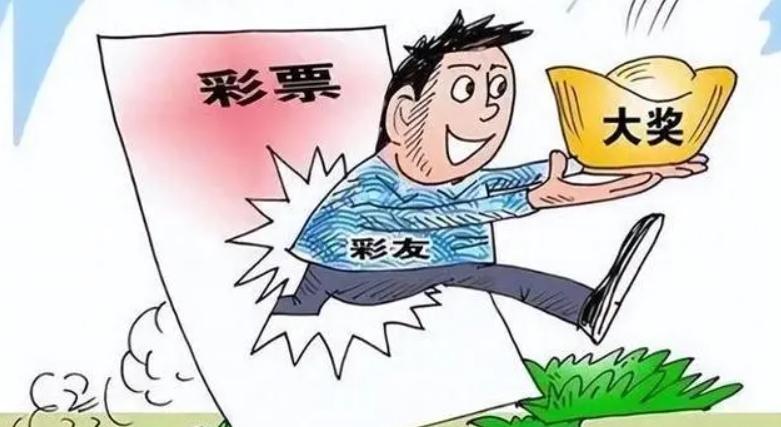 專業解讀：彩票糾紛案例背后的法律邏輯