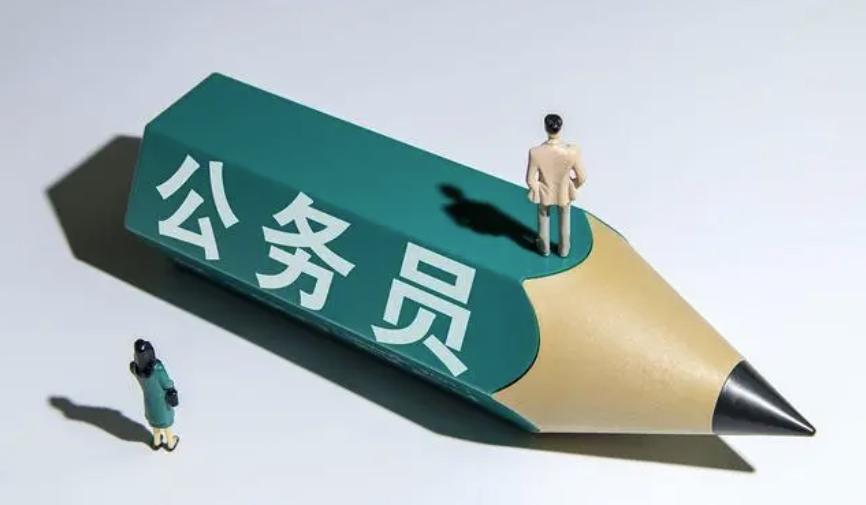 “90后”公務員試用期沒過就落馬！廳官試用期剛過便主動投案的背后真相