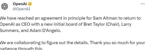 OpenAI稱奧特曼將重返公司任CEO美國前財(cái)長加入新董事會