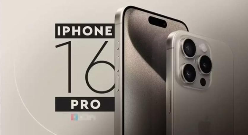 iPhone 16曝光：屏幕或更大，Pro系列或支持WiFi7！網友熱議信號問題