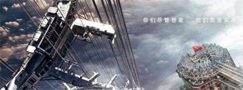 中國成立可控核聚變創新聯合體 中國可控核聚變計劃叫啥