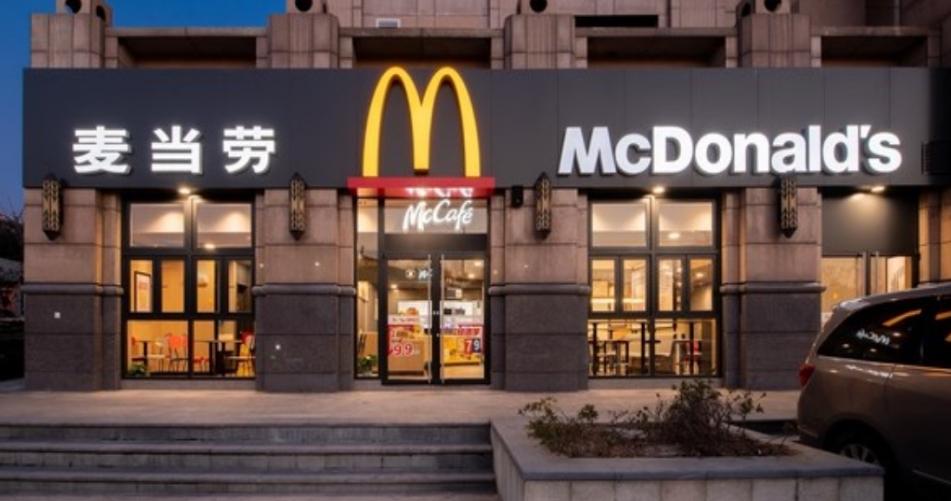 麥當勞漲價引發熱議，中餐文化或成為更受歡迎的選擇
