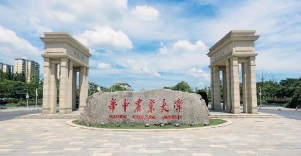 揭露學術不端：華中農業大學一教授面臨舉報