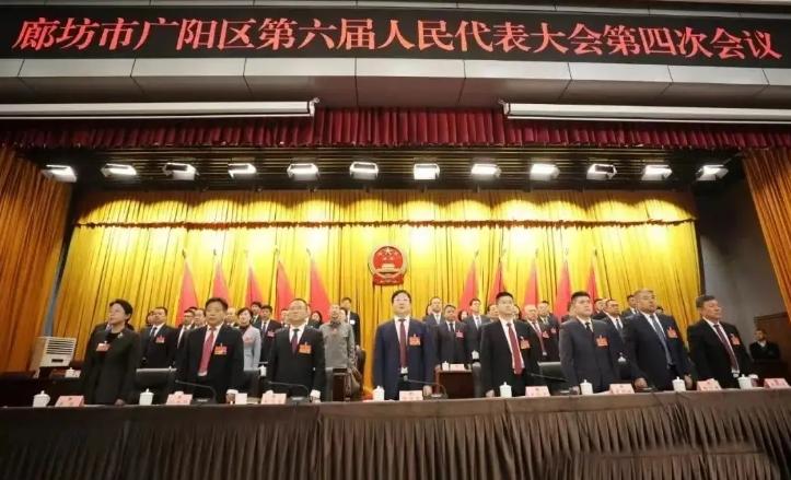 廊坊市廣陽區法院2023年度工作報告：常態化掃黑除惡，鐵腕懲治犯罪