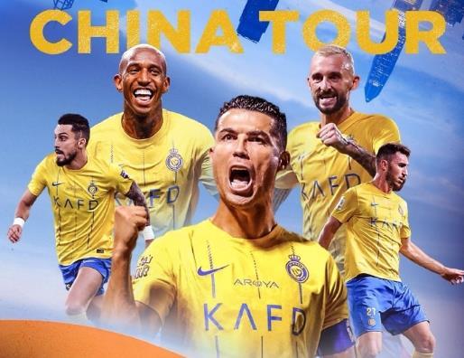 C羅中國之行啟幕，深圳直播挑戰(zhàn)吉尼斯紀(jì)錄，足球巨星的獨特魅力