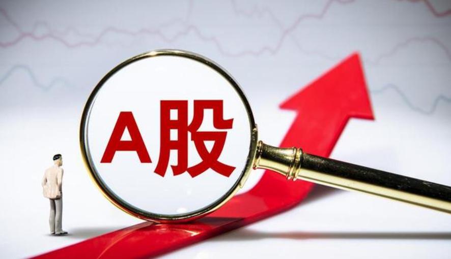 中央匯金出手、證監會發聲，A股三大指數上漲：市場觀察與分析