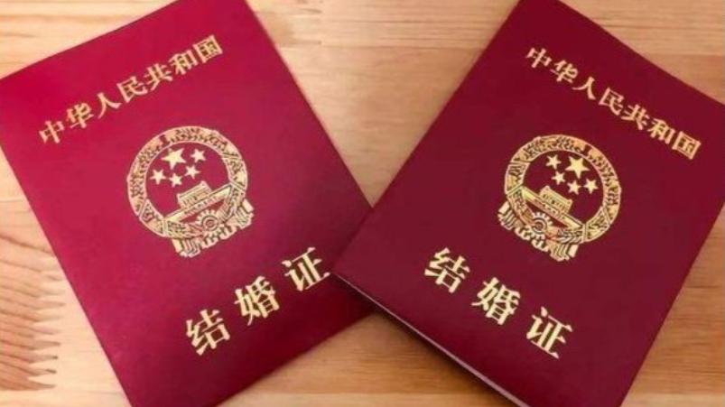 西安結婚證新規：領證即享驚喜！獲贈10元福彩刮刮樂