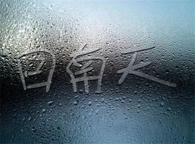 廣東氣象預警：冷空氣影響，天氣驟降，雨霧頻繁，提醒保暖出行安全