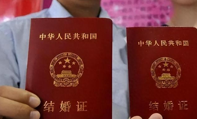 彩禮新規下的感情較量：一場結婚證的爭奪戰