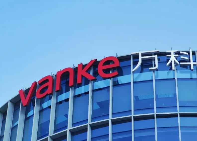 萬科董事長月薪1萬，昔年薪百萬，薪酬調整揭示企業治理新趨勢