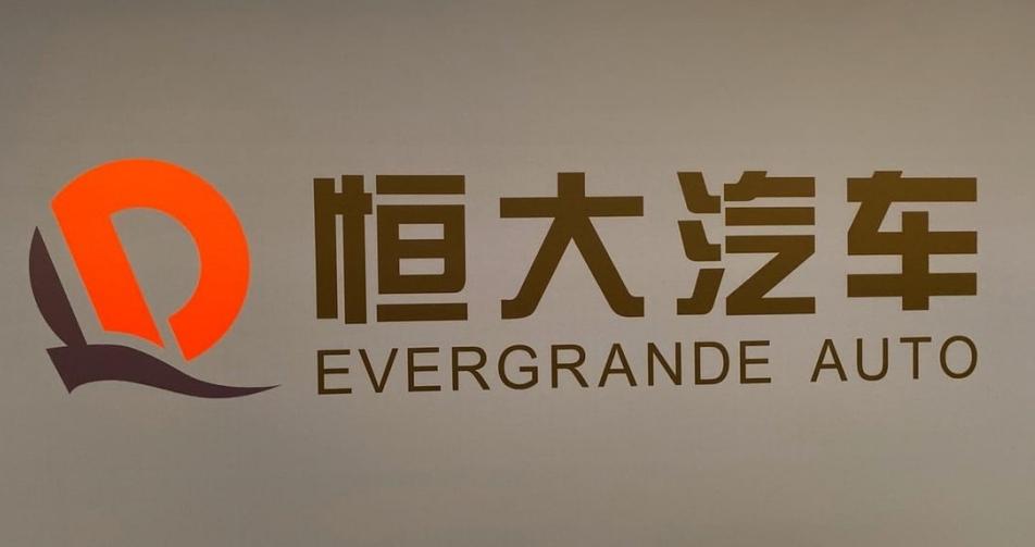 恒大汽車2023年全年業績公告發布，累計虧損超1100億元