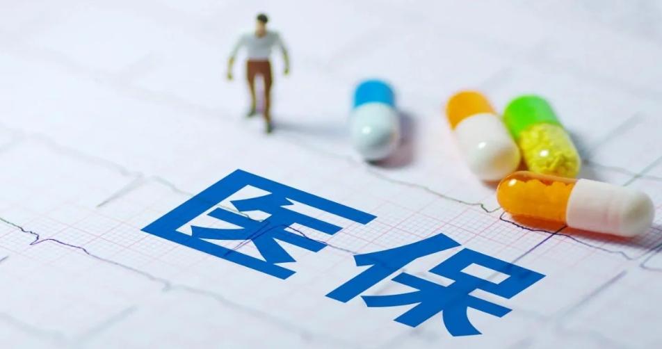 國家醫保局指導下，輔助生殖納入醫保報銷