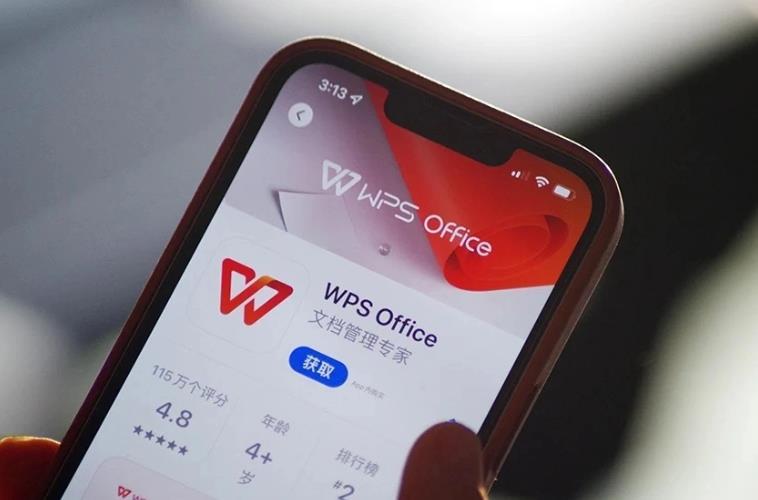 金山WPS被曝“套娃式”收費和大數據“殺熟”，客服回應或將升級會員體系