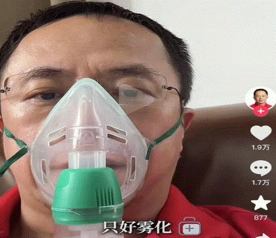 周鴻祎生病霧化引關注，張勇回應消除誤會