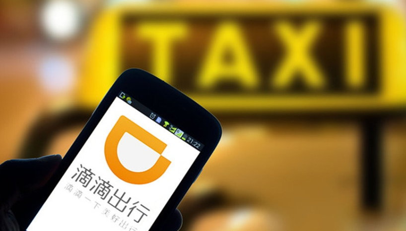 滴滴出行7年前賬單震驚！女子短途行程收費1414元，官方回應引發關注