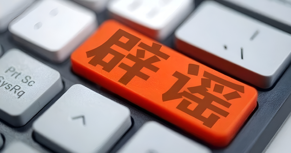 涪陵區小溪隧道車禍謠言辟謠：網傳信息不實