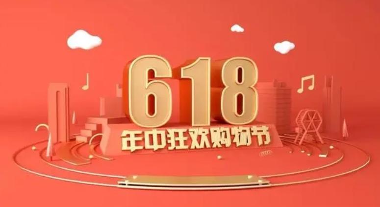 618購物節沖擊：女裝退貨率飆升80%，電商面臨巨額虧損